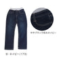男の子 ストレッチパンツ デニムパンツ ロングパンツ 長ズボン ボトムス 110～160cm (デニム ジーンズ ジーパン ボーイズ ボーイ キッズ ジュニア 男児 子供 子供服 ボトム 通園 通学 デイリー)