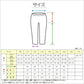 男の子 ストレッチパンツ デニムパンツ ロングパンツ 長ズボン ボトムス 110～160cm (デニム ジーンズ ジーパン ボーイズ ボーイ キッズ ジュニア 男児 子供 子供服 ボトム 通園 通学 デイリー)