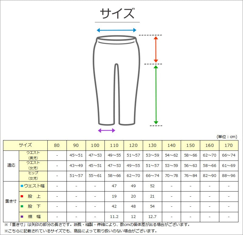 女の子 デニム 長ズボン ロングパンツ キッズ 子供服 ボトムス 110～130cm ストレッチ ズボン パンツ ジーンズ ジーパン ボトム ガールズ ガール 女子 ジュニア 女児 こども 子供 通園 通学 デイリー (在庫限り)
