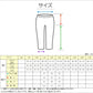 女の子 デニム 長ズボン ロングパンツ キッズ 子供服 ボトムス 110～130cm ストレッチ ズボン パンツ ジーンズ ジーパン ボトム ガールズ ガール 女子 ジュニア 女児 こども 子供 通園 通学 デイリー (在庫限り)