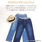 女の子 ストレッチデニム 長ズボン ロングパンツ ボトムス 140～160cm (ズボン パンツ ジーンズ ジーパン ボトム ガールズ ガール 女子 キッズ ジュニア 女児 子供 子供服 通学 デイリー) (在庫限り)