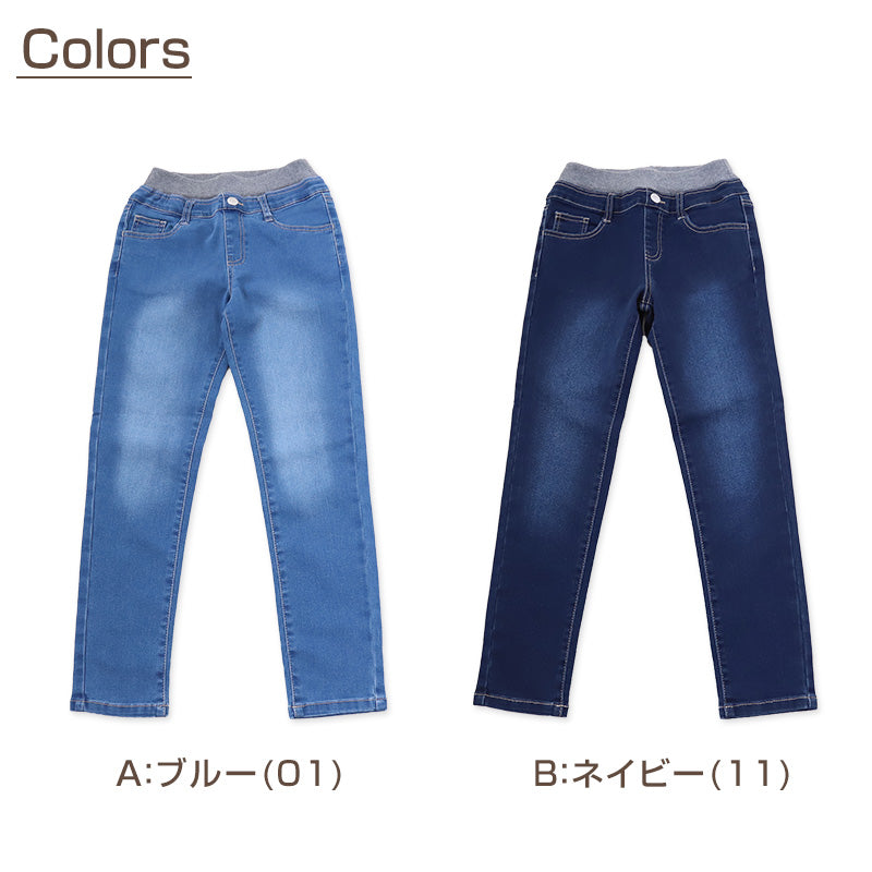 女の子 ストレッチデニム 長ズボン ロングパンツ ボトムス 140～160cm (ズボン パンツ ジーンズ ジーパン ボトム ガールズ ガール 女子 キッズ ジュニア 女児 子供 子供服 通学 デイリー) (在庫限り)