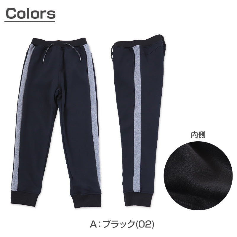 キッズ ジョガーパンツ 裏シャギー 子供 長ズボン 冬 ロングパンツ ボトムス 120～160cm 裏起毛 子供服 ズボン 男の子 女の子 ジュニア ボーイズ 男児 通園 通学 デイリー