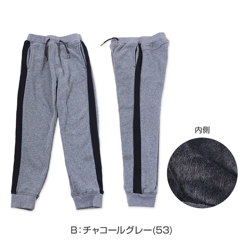 キッズ ジョガーパンツ 裏シャギー 子供 長ズボン 冬 ロングパンツ ボトムス 120～160cm 裏起毛 子供服 ズボン 男の子 女の子 ジュニア ボーイズ 男児 通園 通学 デイリー
