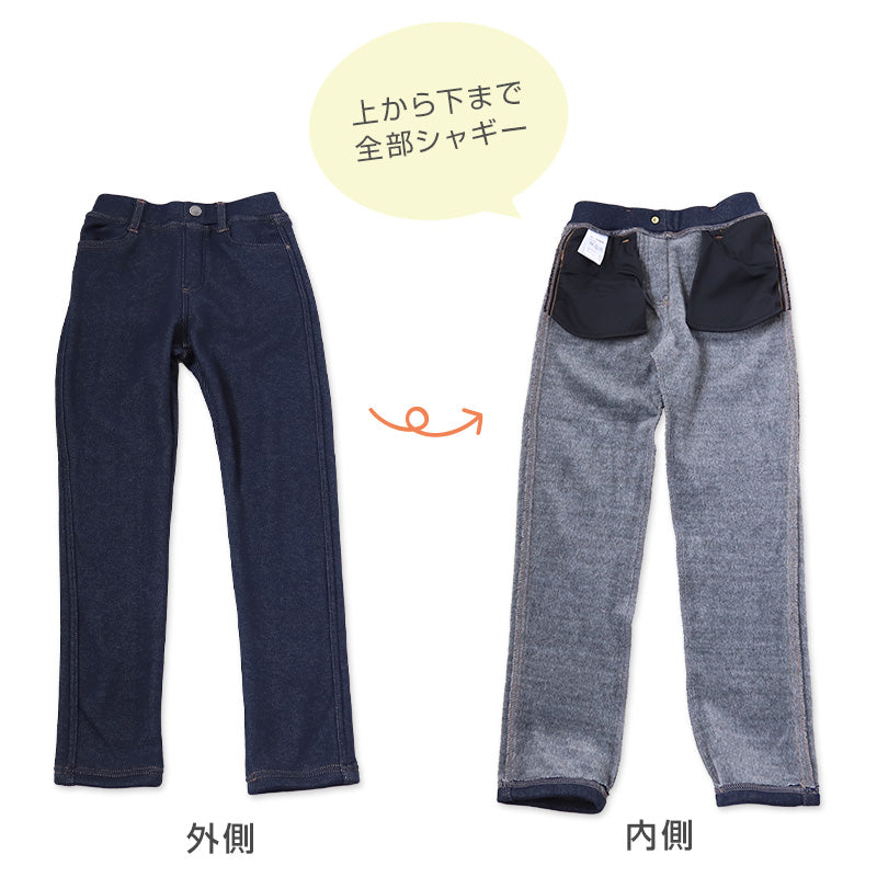 男の子 裏シャギー ロングパンツ ストレッチパンツ 長ズボン ボトムス 110～160cm (ズボン ボトム ニット ボーイズ ボーイ キッズ ジュニア 男児 子供 子供服 通園 通学 デイリー)