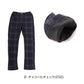 男の子 裏シャギー ロングパンツ ストレッチパンツ 長ズボン ボトムス 110～160cm (ズボン ボトム ニット ボーイズ ボーイ キッズ ジュニア 男児 子供 子供服 通園 通学 デイリー) (在庫限り)