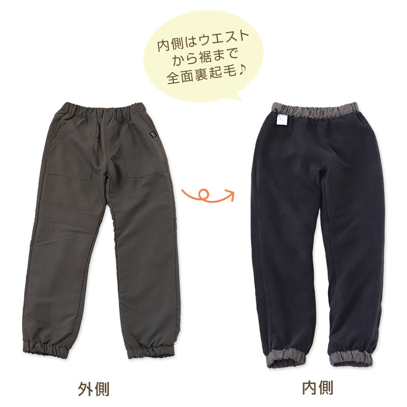 男の子 裏起毛 フリース パンツ 長ズボン 110 120 130 140 150 160cm 防寒 冬 暖かい ロングパンツ ズボン ボトム ボーイズ ボーイ キッズ ジュニア 男児 子供 子供服 通園 通学 デイリー (在庫限り)