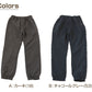 男の子 裏起毛 フリース パンツ 長ズボン 110 120 130 140 150 160cm 防寒 冬 暖かい ロングパンツ ズボン ボトム ボーイズ ボーイ キッズ ジュニア 男児 子供 子供服 通園 通学 デイリー (在庫限り)