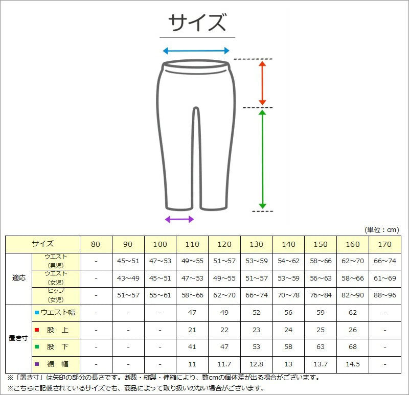 男の子 裏起毛 フリース パンツ 長ズボン 110 120 130 140 150 160cm 防寒 冬 暖かい ロングパンツ ズボン ボトム ボーイズ ボーイ キッズ ジュニア 男児 子供 子供服 通園 通学 デイリー (在庫限り)