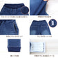 子供 ストレッチデニム ジョガーパンツ 長ズボン ロングパンツ ボトムス 90～160cm (ジーンズ ジーパン ズボン キッズ ジュニア こども 子ども 子供服 通園 通学 デイリー) (在庫限り)
