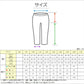 子供 ストレッチデニム ジョガーパンツ 長ズボン ロングパンツ ボトムス 90～160cm (ジーンズ ジーパン ズボン キッズ ジュニア こども 子ども 子供服 通園 通学 デイリー) (在庫限り)