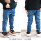 子供 ストレッチデニム 長ズボン ロングパンツ 90～160cm (ズボン デニム ジーンズ ジーパン 男女兼用 キッズ ジュニア こども 子供 子供服 ボトムス 通園 通学 デイリー) (在庫限り)