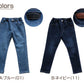 子供 ストレッチデニム 長ズボン ロングパンツ 90～160cm (ズボン デニム ジーンズ ジーパン 男女兼用 キッズ ジュニア こども 子供 子供服 ボトムス 通園 通学 デイリー) (在庫限り)