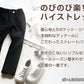 子供 ストレッチ ロングパンツ 長ズボン ボトムス チノパン 90～160cm (ズボン キッズ ジュニア こども 子ども 子供服 通園 通学 デイリー) (在庫限り)