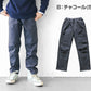 男の子 ロングパンツ 長ズボン チノパン ストレッチパンツ 140～170cm (ズボン ジュニア こども 子ども 子供服 通学 デイリー) (在庫限り)