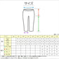 男の子 シャギーパンツ 裏起毛 長ズボン ロングパンツ ボトムス 140～170cm (ストレッチ ズボン キッズ ジュニア こども 子ども 子供服 通学 デイリー) (在庫限り)