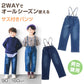 キッズ サロペット パンツ デニム 子供服 女の子 男の子 長ズボン ボトム ロングパンツ 90～160cm ジーパン ジーンズ ストレッチパンツ ズボン ジュニア こども かわいい カジュアル ボトムス 通園 通学 デイリー