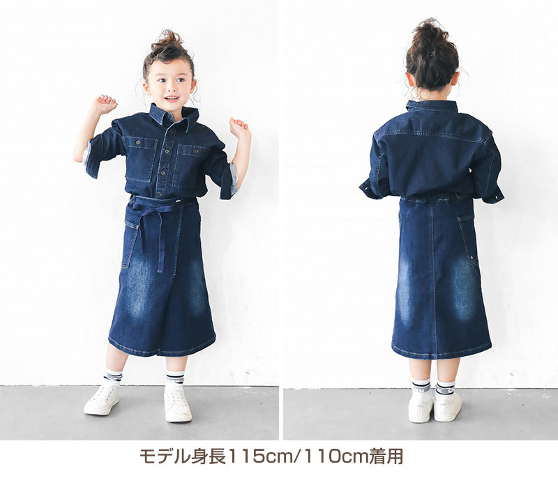 女の子 スカート ロングスカート デニムスカート 100～160cm (ストレッチ デニム キッズ ジュニア こども 子供 子供服 ボトムス 通園 通学 デイリー) (在庫限り)