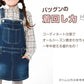 ジャンパースカート キッズ デニム ストレッチ ジャンスカ 子供服 女の子 ワンピース 80～160cm スカート 子供 ジュニア こども ボトムス 通園 通学 デイリー カジュアル