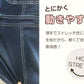 ジャンパースカート キッズ デニム ストレッチ ジャンスカ 子供服 女の子 ワンピース 80～160cm スカート 子供 ジュニア こども ボトムス 通園 通学 デイリー カジュアル