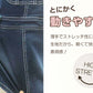 ジャンパースカート キッズ デニム ストレッチ ジャンスカ 子供服 女の子 ワンピース 80～160cm スカート 子供 ジュニア こども ボトムス 通園 通学 デイリー カジュアル