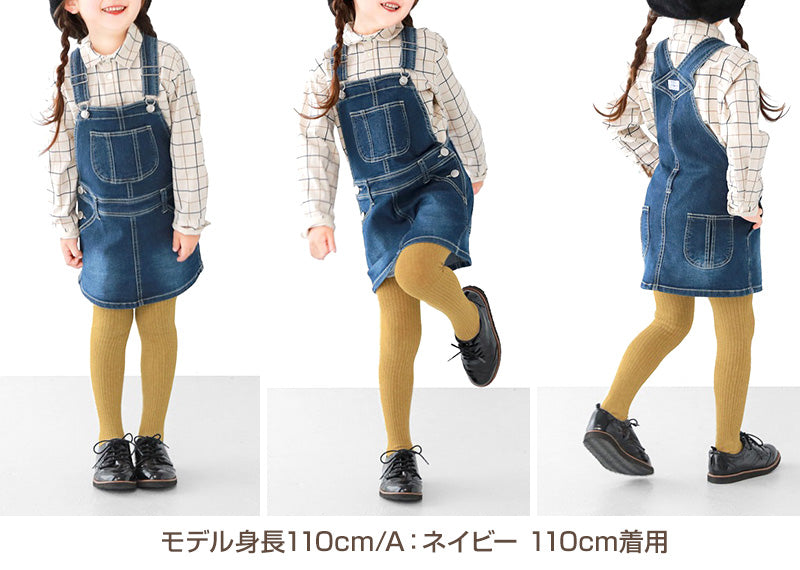 ジャンパースカート キッズ デニム ストレッチ ジャンスカ 子供服 女の子 ワンピース 80～160cm スカート 子供 ジュニア こども ボトムス 通園 通学 デイリー カジュアル