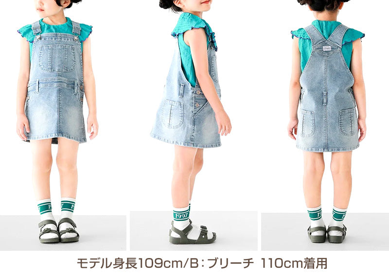 ジャンパースカート キッズ デニム ストレッチ ジャンスカ 子供服 女の子 ワンピース 80～160cm スカート 子供 ジュニア こども ボトムス 通園 通学 デイリー カジュアル