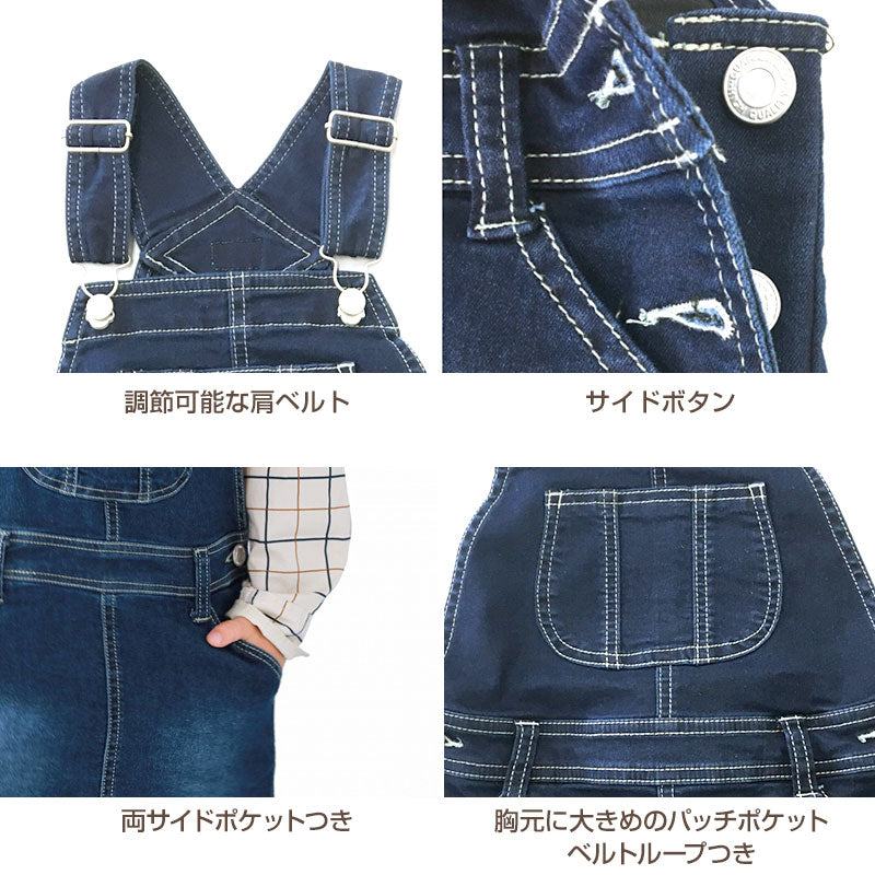 ジャンパースカート キッズ デニム ストレッチ ジャンスカ 子供服 女の子 ワンピース 80～160cm スカート 子供 ジュニア こども ボトムス 通園 通学 デイリー カジュアル