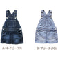 ジャンパースカート キッズ デニム ストレッチ ジャンスカ 子供服 女の子 ワンピース 80～160cm スカート 子供 ジュニア こども ボトムス 通園 通学 デイリー カジュアル