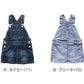ジャンパースカート キッズ デニム ストレッチ ジャンスカ 子供服 女の子 ワンピース 80～160cm スカート 子供 ジュニア こども ボトムス 通園 通学 デイリー カジュアル
