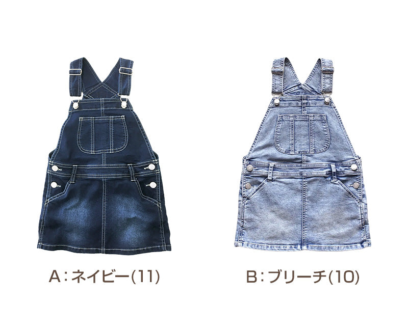 ジャンパースカート キッズ デニム ストレッチ ジャンスカ 子供服 女の子 ワンピース 80～160cm スカート 子供 ジュニア こども ボトムス 通園 通学 デイリー カジュアル