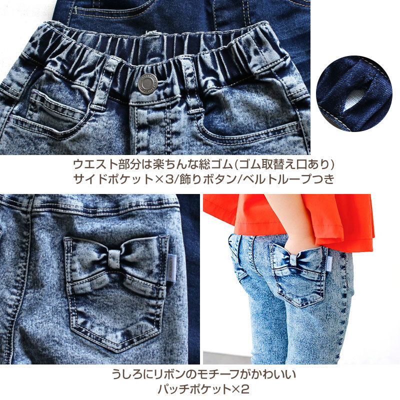 オッズオン　ズボン　パンツ　チェック　青 OZZON JAPAN / TOPページ