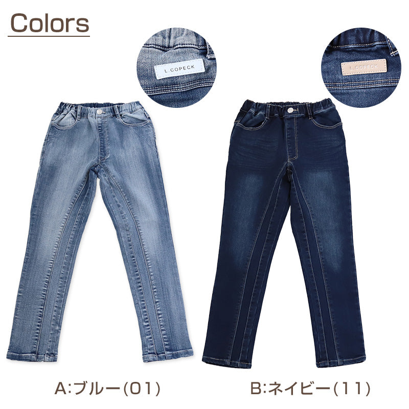 女の子 デニム ロングパンツ 長ズボン ボトムス 90～160cm (ストレッチパンツ ジーパン ジーンズ ストレッチ ズボン キッズ ジュニア こども 子供 子供服 ボトムス 通園 通学 デイリー) (在庫限り)