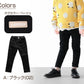 女の子 フリル付きパンツ 長ズボン ロングパンツ ボトムス 90～160cm (ストレッチ ズボン キッズ ジュニア こども 子供 子供服 ボトムス 通園 通学 デイリー)