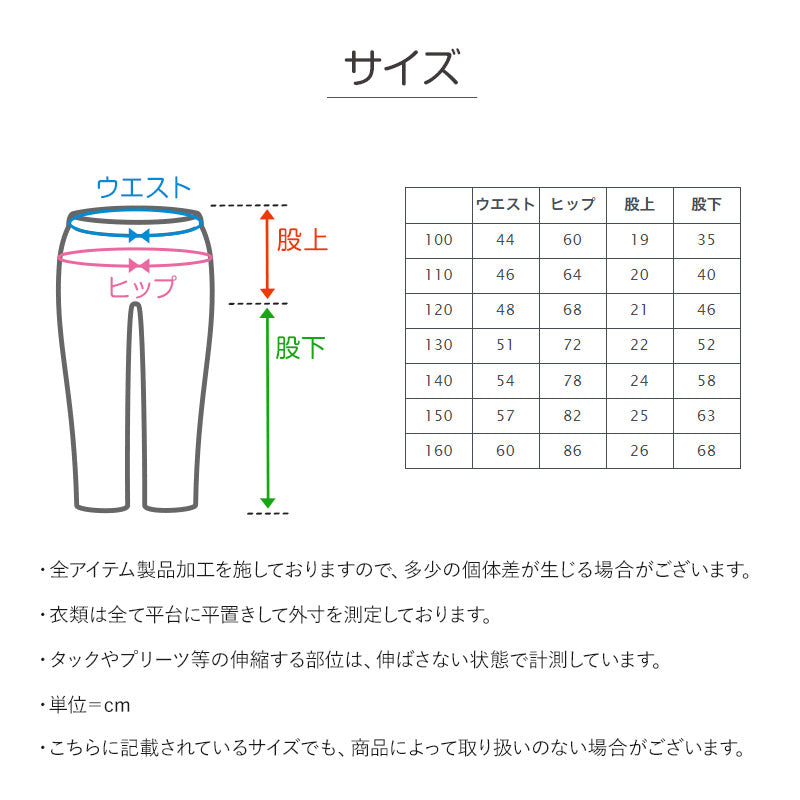 女の子 フリル付きパンツ 長ズボン ロングパンツ ボトムス 90～160cm (ストレッチ ズボン キッズ ジュニア こども 子供 子供服 ボトムス 通園 通学 デイリー)