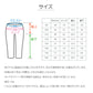 女の子 裏起毛 デニム 長ズボン ロングパンツ ボトムス 90～160cm (スキニーパンツ シャギーパンツ デニム ジーパン ジーンズ ストレッチ ズボン キッズ ジュニア こども 子供 子供服 ボトムス 通園 通学 デイリー)