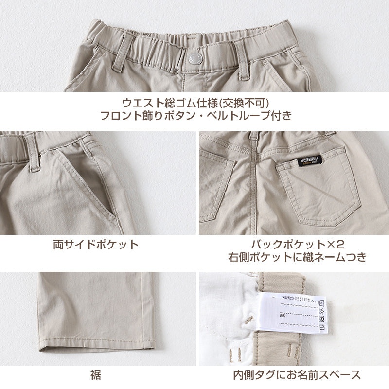 夏物　男の子　衣類　160 150 半袖　ハーフパンツ　まとめ売り　33枚 楽天市場】【要エントリー☆9/20は抽選でポイントバック