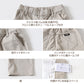 男の子 ハーフパンツ 半ズボン ストレッチ 短パン 春 夏 110～160cm キッズ ジュニア こども 子ども 子供服 ボーイズ ボーイ 男児 子供 ズボン ボトムス 通園 通学 デイリー (在庫限り)