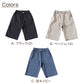 男の子 ハーフパンツ 半ズボン ストレッチ 短パン 春 夏 110～160cm キッズ ジュニア こども 子ども 子供服 ボーイズ ボーイ 男児 子供 ズボン ボトムス 通園 通学 デイリー (在庫限り)