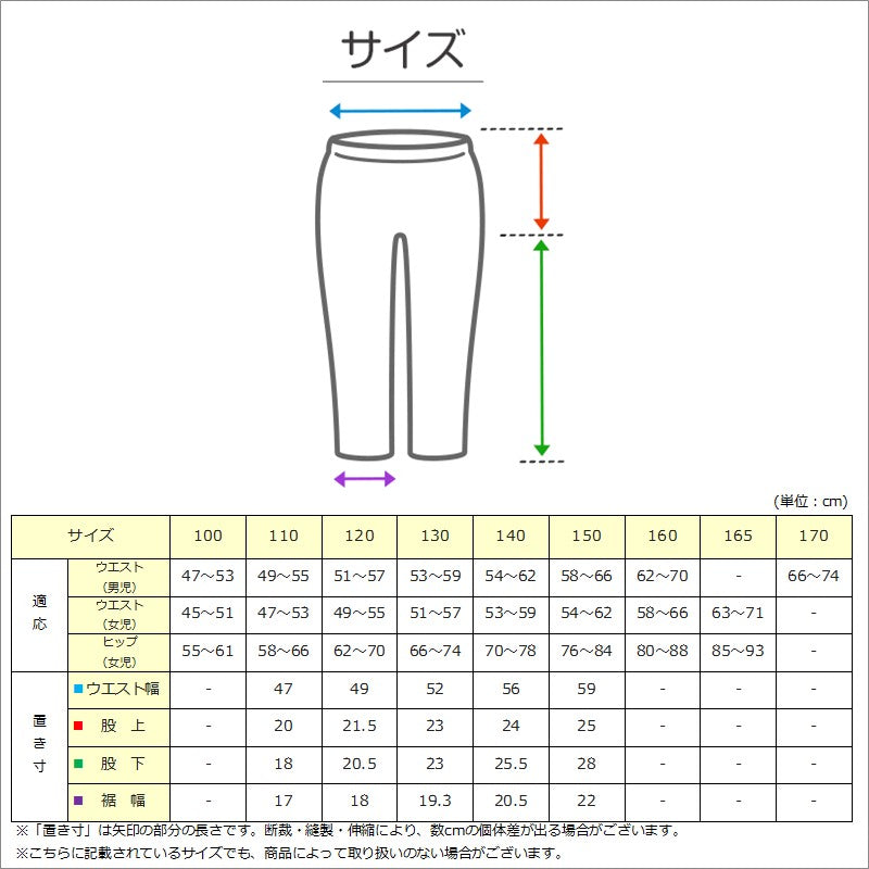 男の子 ハーフパンツ 半ズボン ストレッチ 短パン 春 夏 110～160cm キッズ ジュニア こども 子ども 子供服 ボーイズ ボーイ 男児 子供 ズボン ボトムス 通園 通学 デイリー (在庫限り)
