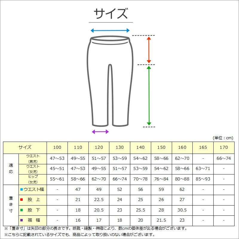 男の子 ハーフパンツ 半ズボン デニム 短パン 110～160cm (ジーンズ ジーパン キッズ ジュニア こども 子ども 子供服 ボーイズ ボーイ 男児 子供 ズボン ボトムス 通園 通学 デイリー)