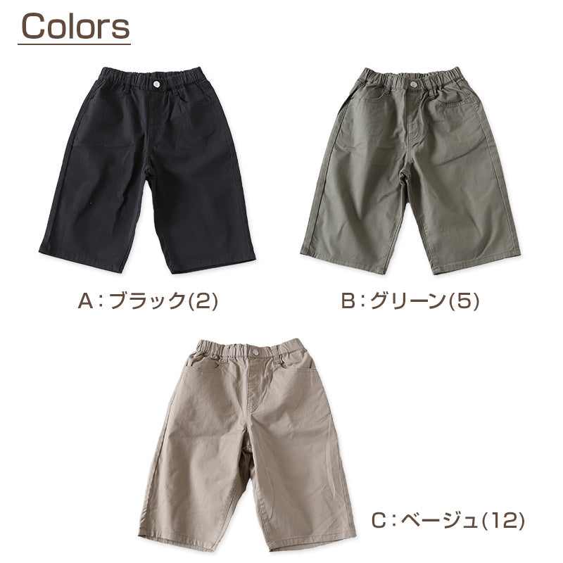ともちんハーフパンツ STYLEMIXER | タックハーフパンツ (パンツ ) |SHEL'TTER WEBSTORE