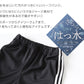 キッズ ジャージ ハーフパンツ 半ズボン 黒 男の子 女の子 110～160cm 子供 ジュニア ジャージパンツ ジャージ下 ショートパンツ 子供服 撥水 ズボン ボトムス ドライ 運動着 (在庫限り)