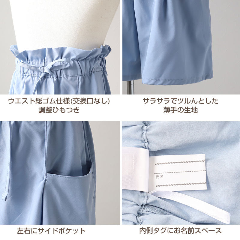 女の子 ショートパンツ キュロット ガウチョパンツ キッズ 子供服 夏 110～160cm 接触冷感 uv ガールズ ガール 女子 ジュニア 女児 子供 ボトムス ボトム 通園通学 デイリー スカート風
