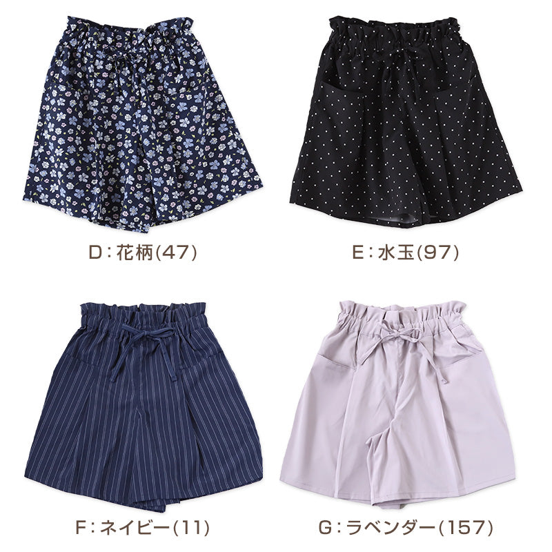 女の子 ショートパンツ キュロット ガウチョパンツ キッズ 子供服 夏 110～160cm 接触冷感 uv ガールズ ガール 女子 ジュニア 女児 子供 ボトムス ボトム 通園通学 デイリー スカート風