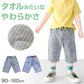 子供 ハーフパンツ 半ズボン キッズ 男の子 デニム 短パン 90～160cm ジーンズ ジーパン ジュニア こども 子ども 子供服 ボーイズ ボーイ 男児 ズボン ボトムス 通園 通学 デイリー ブルー 青 水色 (在庫限り)