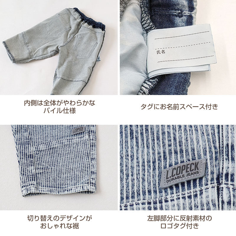 子供 ハーフパンツ 半ズボン キッズ 男の子 デニム 短パン 90～160cm ジーンズ ジーパン ジュニア こども 子ども 子供服 ボーイズ ボーイ 男児 ズボン ボトムス 通園 通学 デイリー ブルー 青 水色 (在庫限り)