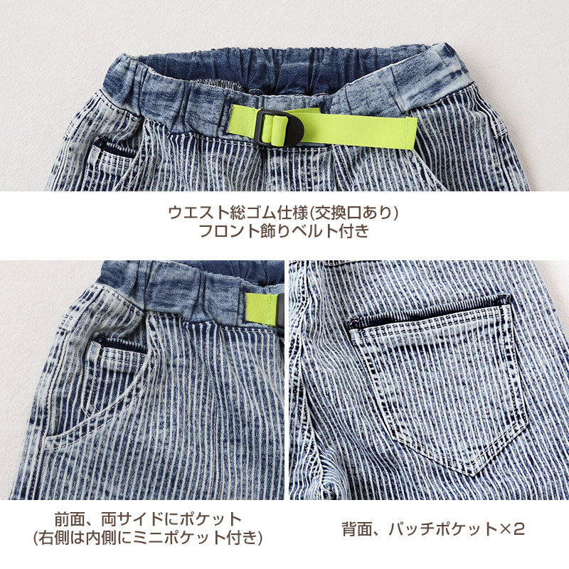 子供 ハーフパンツ 半ズボン キッズ 男の子 デニム 短パン 90～160cm ジーンズ ジーパン ジュニア こども 子ども 子供服 ボーイズ ボーイ 男児 ズボン ボトムス 通園 通学 デイリー ブルー 青 水色 (在庫限り)