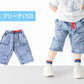 子供 ハーフパンツ 半ズボン キッズ 男の子 デニム 短パン 90～160cm ジーンズ ジーパン ジュニア こども 子ども 子供服 ボーイズ ボーイ 男児 ズボン ボトムス 通園 通学 デイリー ブルー 青 水色 (在庫限り)