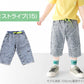 子供 ハーフパンツ 半ズボン キッズ 男の子 デニム 短パン 90～160cm ジーンズ ジーパン ジュニア こども 子ども 子供服 ボーイズ ボーイ 男児 ズボン ボトムス 通園 通学 デイリー ブルー 青 水色 (在庫限り)